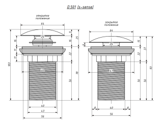 Донный клапан для раковины Salini S-Sense 16121RG D 501 RAL