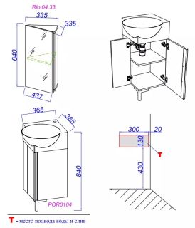 Напольная тумба Aqwella Porto POR0104DB 45см дуб балтийский