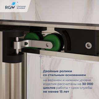 Душевой уголок RGW LE-45 77124529-31 с открытием двери вовнутрь 120x90 см хром
