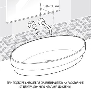 Встраиваемый смеситель для раковины Paini Nove 09CR208 хром