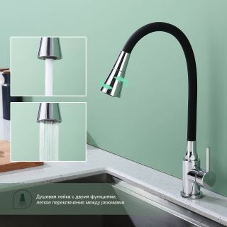 Смеситель для кухни Splenka S201.4306 хром