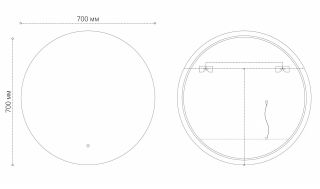 Зеркало с подсветкой Grossman Cosmo 1970701 70см с сенсорным выключателем