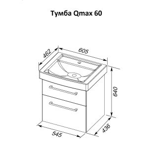 Тумба подвесная Dreja.Rus Q MAX 60 под умывальник Q-60, белый глянец