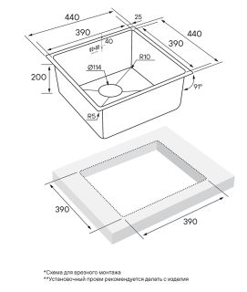 Мойка кухонная Paulmark Gerberg PM214444-BG брашированное золото