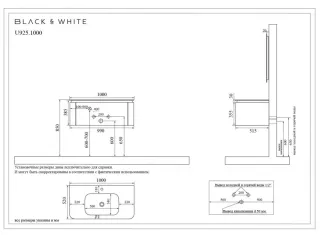 Мебель B&W U925.1200 основной шкаф, Unihopper, Corian раковина-столешница / LED light (1200x520x400)