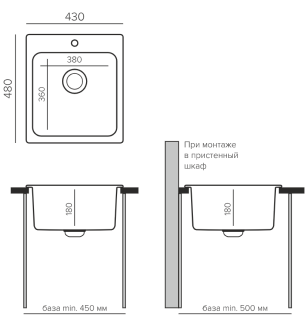 Мойка кухонная Polygran Quartz Bond-430 688179 дым