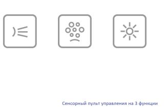 Гидромассажная ванна Whitecross Layla 0102.170075.100.RELAX.BR 170x75см Relax бронза