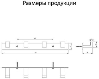 Полотенцедержатель на планке 4-й Grocenberg AC0014 (Графит)