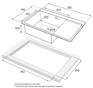 Мойка кухонная Paulmark Elde PM807851-BSL левая брашированная нержавеющая сталь