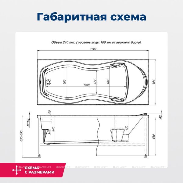 Акриловая ванна Aquanet Tessa 242925 170x70 см с каркасом