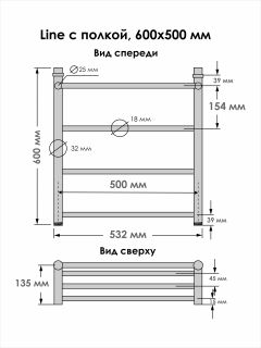 Полотенцесушитель водяной Indigo Line LLSHW60-50P с полкой 60x50 см хром