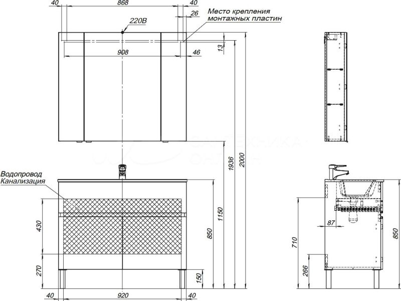 Тумба с раковиной Aquanet Алвита 100 напольная, белая матовая