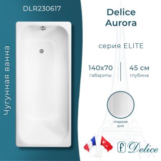 Ванна чугунная Delice Aurora DLR230617 140х70