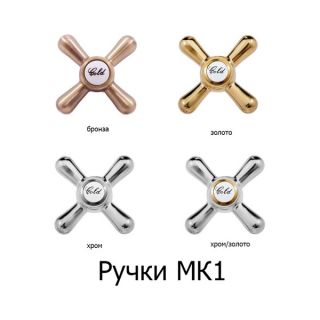 Смеситель для биде Rav Slezak Morava Retro MK143.5 хром