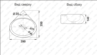 Подвесная раковина Melana 320350-805 39см белый