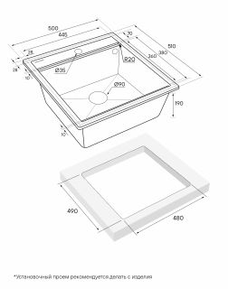 Мойка кухонная Paulmark Stepia PM115051-GRS серый дым