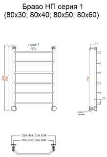 Водяной полотенцесушитель Тругор Браво НП 1 80x40см хром Браво1/нп8040