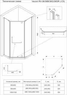 Душевой уголок Veconi Rovigo RV-36GR, 900x900x1950, брашированный графит, стекло прозрачное