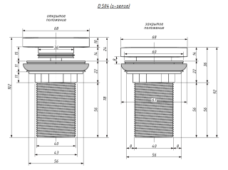 Донный клапан для раковины Salini S-Stone 16232WM D 504 белый матовый