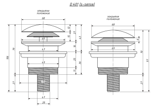 Донный клапан для ванны Salini S-Sense 15121WG D 401 белый глянцевый