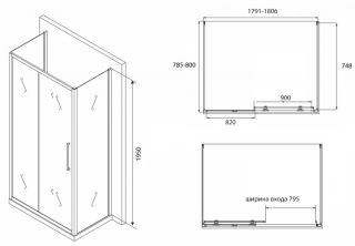 Душевой уголок ABBER Schwarzer Diamant 180x80см AG30180BH-S80B-S80B