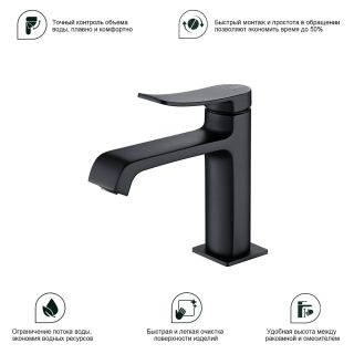 Смеситель для раковины Splenka S31.10.06 чёрный