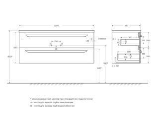 База под раковину Cezares подвесная с двумя выкатными ящиками, Орех шоколад Софт, 1200x457x500, ECO-CER-N-1200-2C-SO-NCS-P