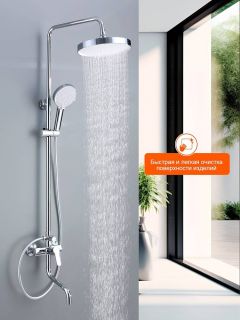 Душевая стойка Prohanss P64.24 хром