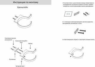 Держатель для фена Grocenberg AC0062 (Золото глянец)