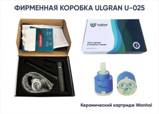 Смеситель для кухни Ulgran Classic U-025-344 с низким поворотным изливом ультра-чёрный