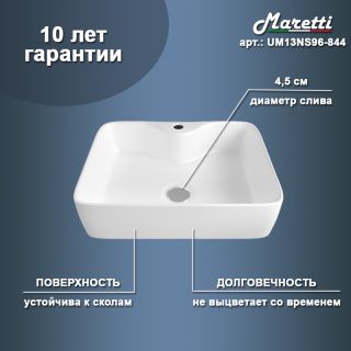 Раковина чаша Maretti UM13NS96-844, белая