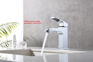 Смеситель для раковины Raglo R01.10 хром