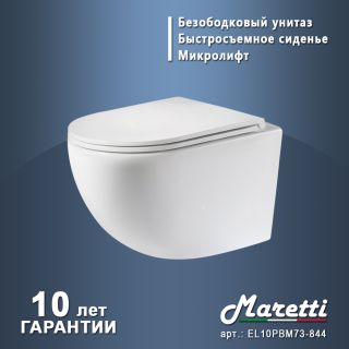 Комплект Maretti 3 в 1: унитаз EA10PBM73-844, инсталляция AC11P5211, кнопка AC12EL-740
