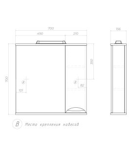 Зеркало-шкаф с подсветкой Vigo Callao z.CAL.70.R.El 70 см белый