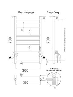 Полотенцесушитель электрический Indigo Line Trinity LСLTE70-30GNSRt 70x30 см оружейная сталь