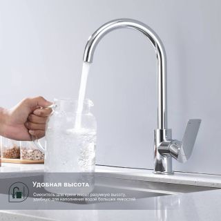 Смеситель для кухни Splenka S05.40 хром