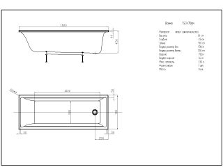 Акриловая ванна АКВАТЕК LAI150-0000001 Лайма 150x70 см
