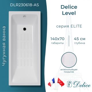 Ванна чугунная Delice Level  DLR230618-AS 140х70 с антискользящим покрытием