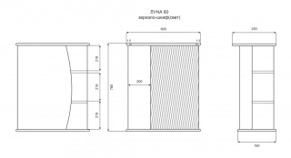 Зеркальный шкаф с подсветкой Misty Луна 60см левый белый