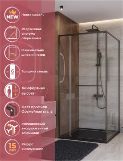 Душевой уголок CEZARES LUX-A-FS-11-100-C-GM