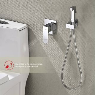 Гигиенический душ со смесителем Raglo R01.53 хром