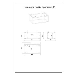 Ниша для тумбы Бриклаер Кристалл 4627125416842 50 см дуб крафт табачный