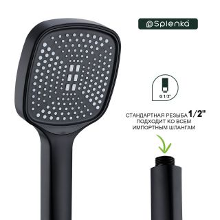 Лейка для душа Splenka S450.06.06 чёрный