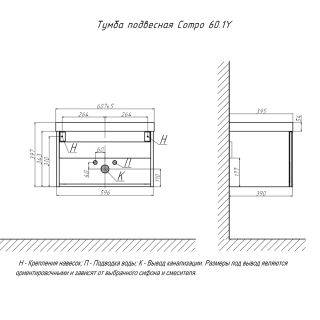 Тумба под раковину подвесная Velvex Compo tp.COM.9696.60.1Y белый глянец, 60 см