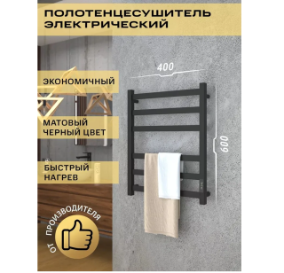 Полотенцесушитель электрический Point Меркурий PN83846B П6 400x600, диммер справа, черный