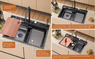 Многофункциональная кухонная мойка Savol S-SC002L с водопадом 75см сатин