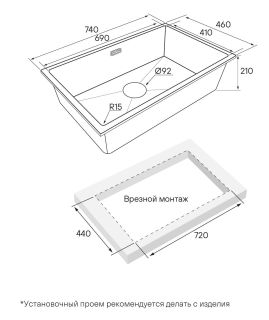 Мойка кухонная Paulmark Lumi LU74-GRM серый металлик