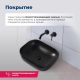 Раковина накладная Aquanet Lake-1-MB 245829 50 см чёрный матовый