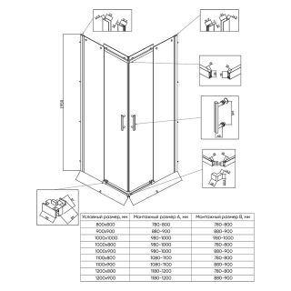 Душевой уголок Veconi Rovigo RV-50B, 1000х800х1950,черный, стекло тонированное