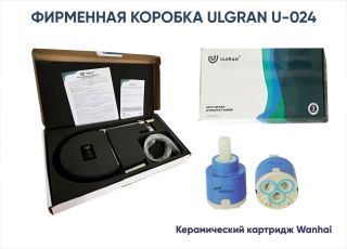 Смеситель для кухни Ulgran Classic U-024-328 с высоким гибким изливом бежевый